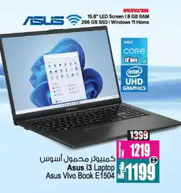 Ansar Mall ASUS Laptop offer