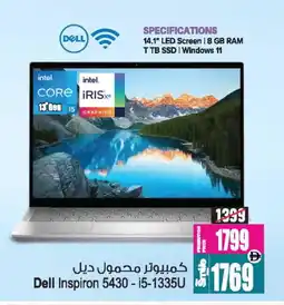 Ansar Mall DELL Laptop offer