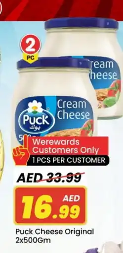 Mark & Save PUCK Cream Cheese offer
