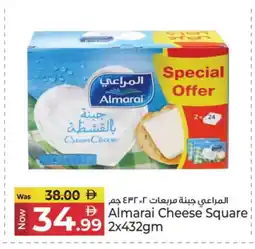 Kenz Hypermarket ALMARAI Cream Cheese offer
