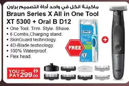 Ansar Mall ORAL-B Remover / Trimmer / Shaver offer