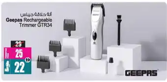 Ansar Mall GEEPAS Remover / Trimmer / Shaver offer