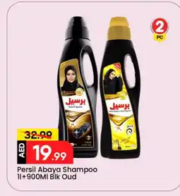 Mark & Save PERSIL Abaya Shampoo offer