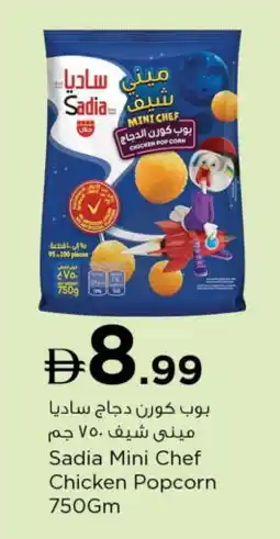 Last Chance SADIA Chicken Pop Corn offer