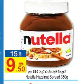 Sun and Sand Hypermarket NUTELLA Chocolate Spread offer
