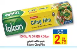 Sun and Sand Hypermarket FALCON Cling Film offer
