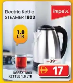 Grand Hyper Market IMPEX Kettle offer