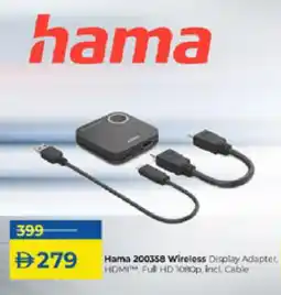 Lulu Hypermarket HAMA Cables offer