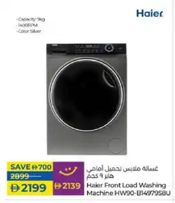 Lulu Hypermarket HAIER Washer / Dryer offer