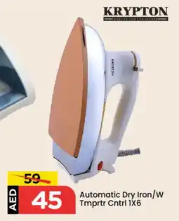 Mark & Save KRYPTON Ironbox offer