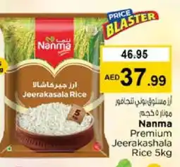 Nesto NANMA Ponni rice offer