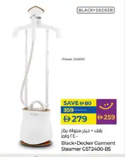 Lulu Hypermarket BLACK+DECKER Garment Steamer offer