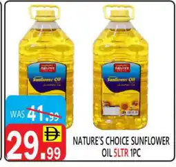 United Hypermarket NOOR Sunflower Oil offer