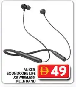 Grand Hyper Market Anker Earphone offer