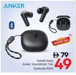 Nesto Anker Earphone offer