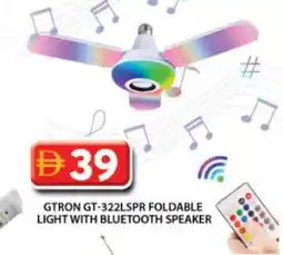 Grand Hyper Market GTRON Speaker offer