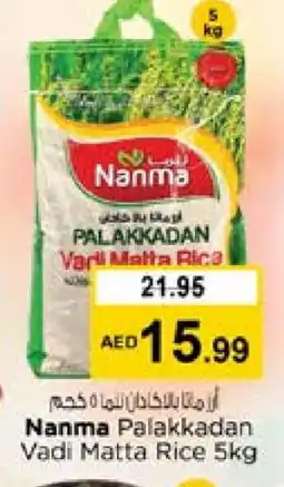 Nesto NANMA Matta Rice offer
