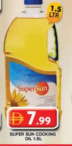 Grand Hyper Market SUPERSUN Cooking Oil offer
