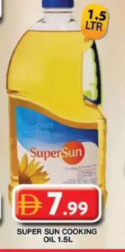 Grand Hyper Market SUPERSUN Cooking Oil offer