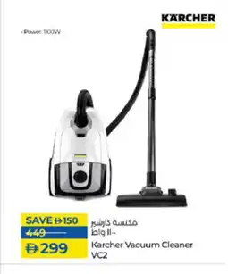 Lulu Hypermarket KARCHER Vacuum Cleaner offer