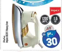 Safari Hypermarket IMPEX Ironbox offer
