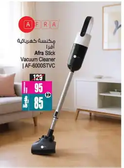 Ansar Gallery AFRA Vacuum Cleaner offer