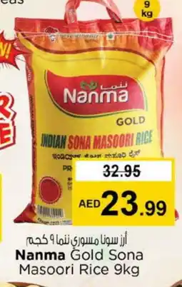 Nesto NANMA Masoori Rice offer