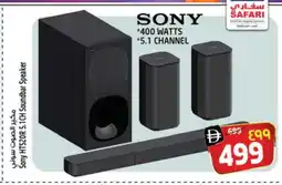 Safari Hypermarket SONY Speaker offer