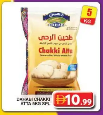 Grand Hyper Market DAHABI Atta offer