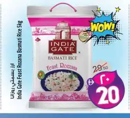 Safari Hypermarket INDIA GATE Basmati / Biryani Rice offer