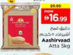 Nesto AASHIRVAAD Atta offer