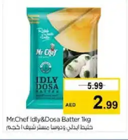 Nesto MR.CHEF Idly / Dosa Batter offer