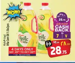 Safari Hypermarket AFIA Corn Oil offer