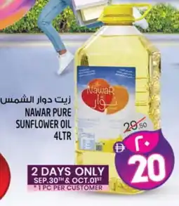 Safari Hypermarket NAWAR Sunflower Oil offer