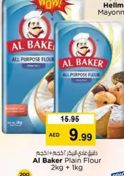 Nesto AL BAKER All Purpose Flour offer