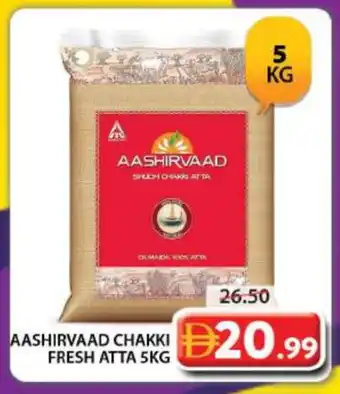 Grand Hyper Market AASHIRVAAD Atta offer