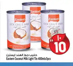 Safari Hypermarket EASTERN Coconut Milk offer