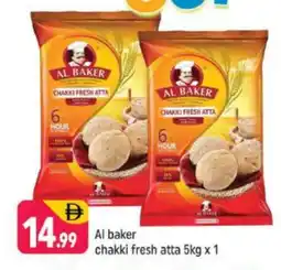 Shaklan AL BAKER Atta offer