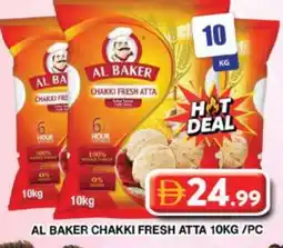 Grand Hyper Market AL BAKER Atta offer