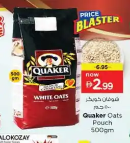 Nesto QUAKER Oats offer