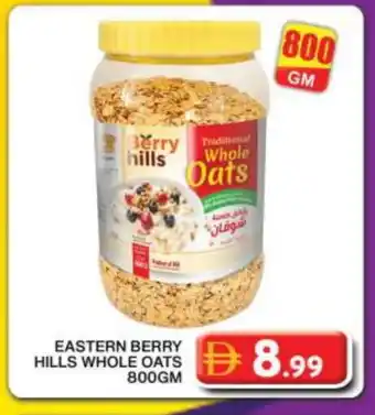 Grand Hyper Market EASTERN Oats offer