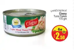 Ansar Gallery CLASSY Tuna - Canned offer