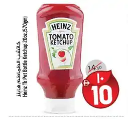 Safari Hypermarket HEINZ Tomato Ketchup offer