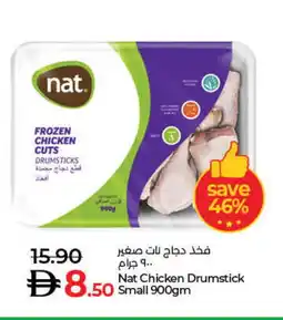Lulu Hypermarket KRAFT Cheddar Cheese offer
