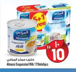 Safari Hypermarket ALMARAI Evaporated Milk offer