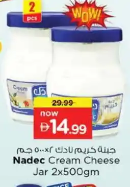 Nesto NADEC Cream Cheese offer