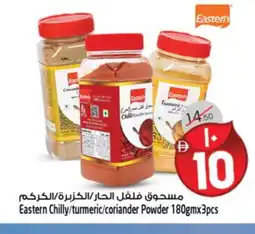 Safari Hypermarket EASTERN Dried Herbs offer