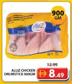Grand Hyper Market ALLIZ Chicken Drumsticks offer