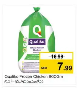 Nesto QUALIKO Frozen Whole Chicken offer