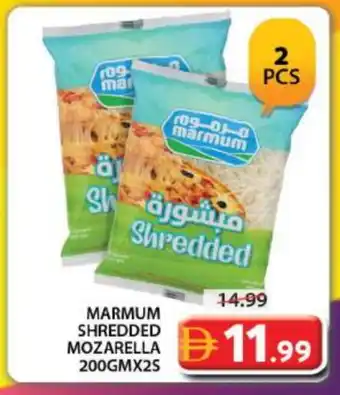 Grand Hyper Market MARMUM Mozzarella offer